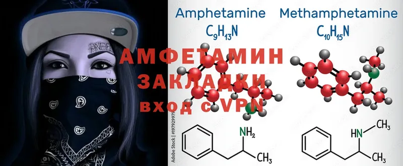 как найти закладки  Гатчина  АМФЕТАМИН Розовый 