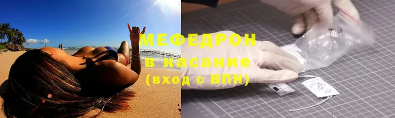 Мефедрон mephedrone  дарк нет формула  Гатчина 